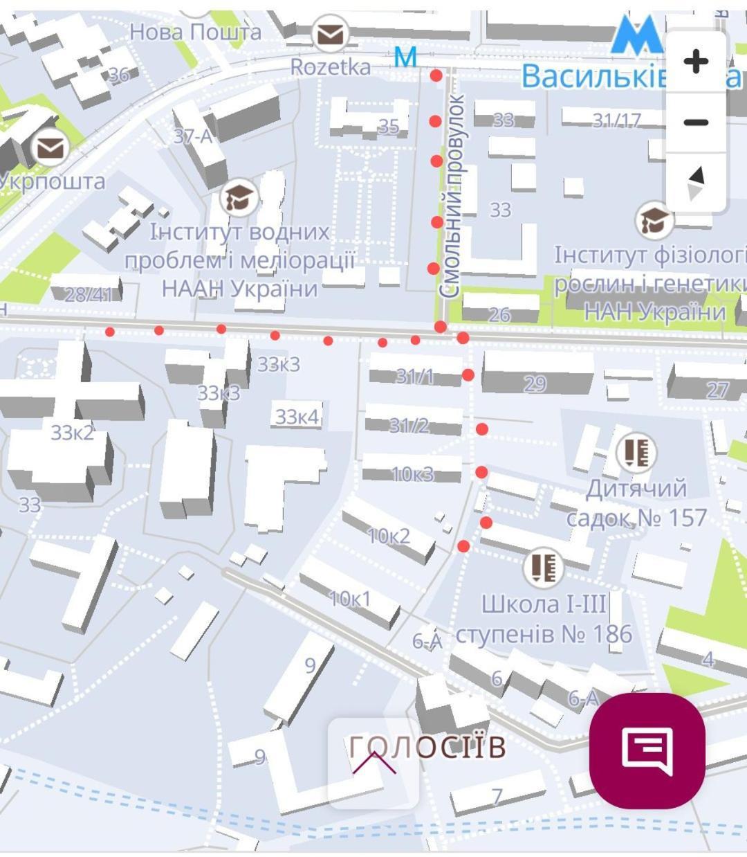 2 Bedroom Apartment Metro Vasilkovskaya Kijev Kültér fotó